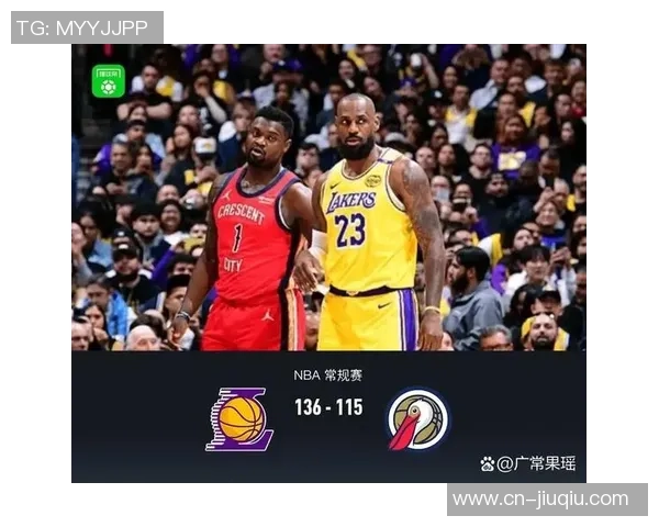 2016年湖人队与鹈鹕队精彩对决回顾及赛季分析 2016年湖人队与鹈鹕队精彩对决回顾及赛季分析