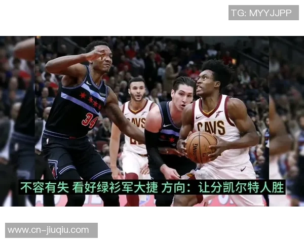 公牛与凯尔特人对决比分分析及精彩瞬间回顾 公牛与凯尔特人对决比分分析及精彩瞬间回顾