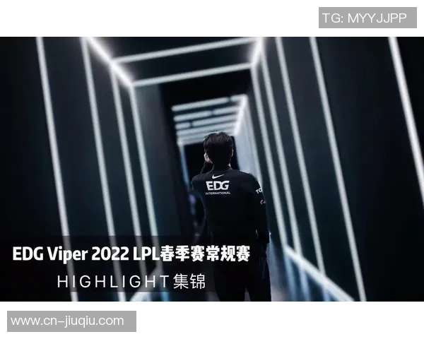 城市赛特别报道：EDG逆袭之路揭示团队精神与战术创新的完美结合