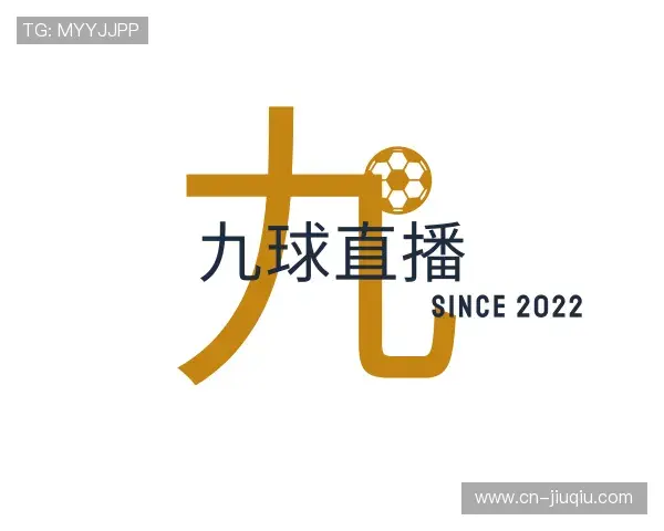 发现九球体育直播